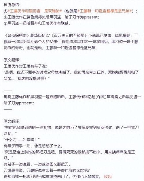 总排行榜-小说排行榜-PO文阁手机阅读游戏截图