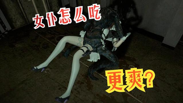 生化危机6女角色死法缩略图