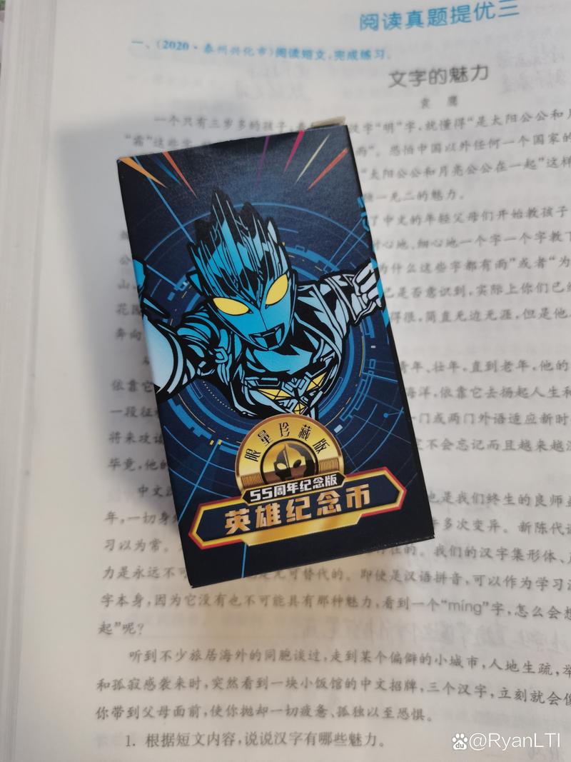 奥特曼宇宙英雄如何快速获得金币缩略图