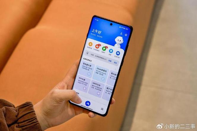 小新14pro续航缩略图
