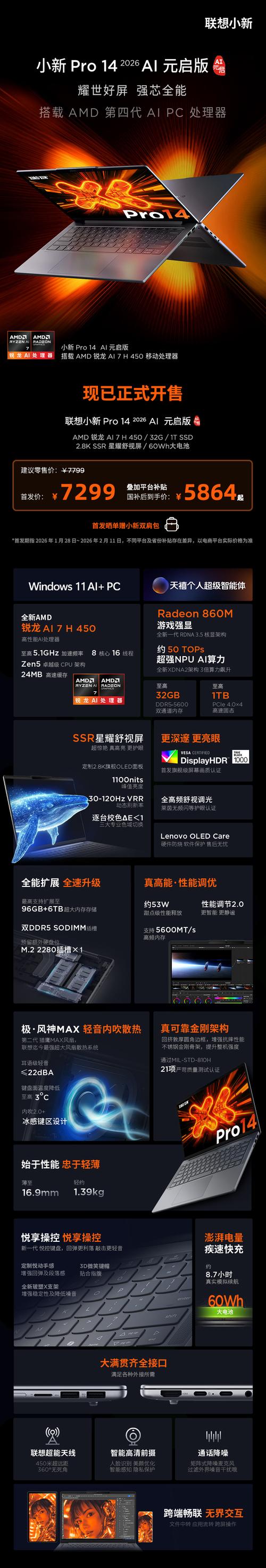 weatherpro中文版最新版本缩略图