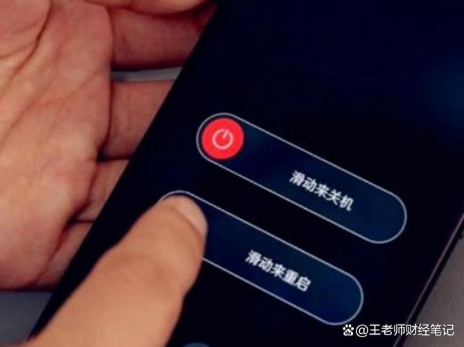 手机不关机影响寿命吗缩略图