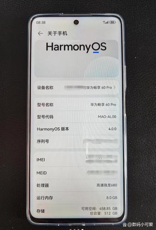 华为电脑激活日期和保修日期查询方法缩略图
