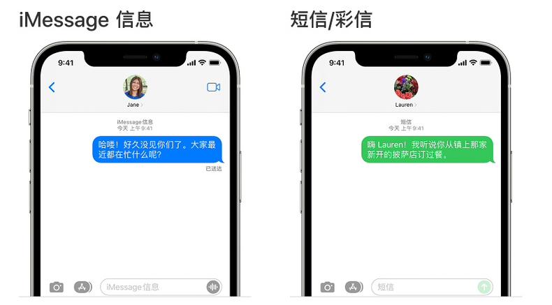 iPhone短信不显示已送达缩略图