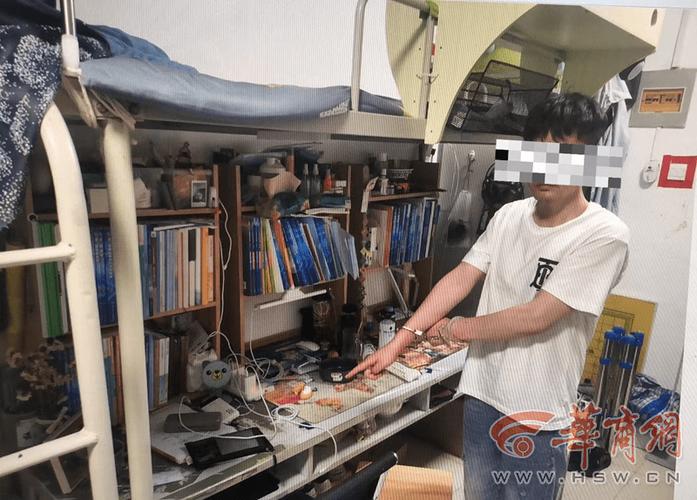 宿舍电脑被偷缩略图