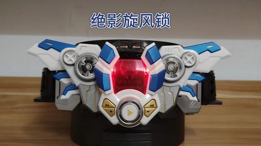 铠甲勇士飞影变身器模拟器缩略图