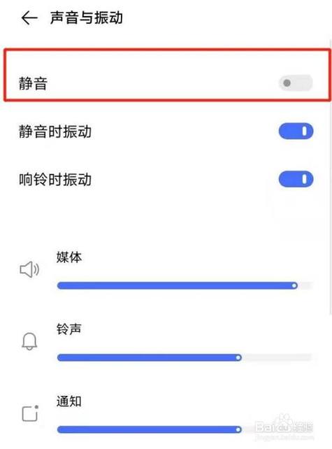 vivo静音模式怎么设置游戏截图