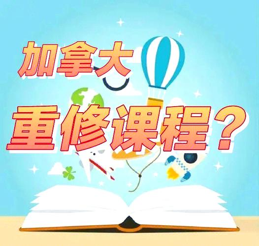 重修过了还有影响吗缩略图