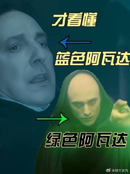 阿瓦达索命咒创始人缩略图