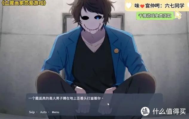 血色画家番外缩略图