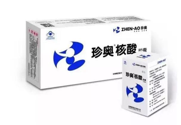 珍奥核酸的功效与作用缩略图