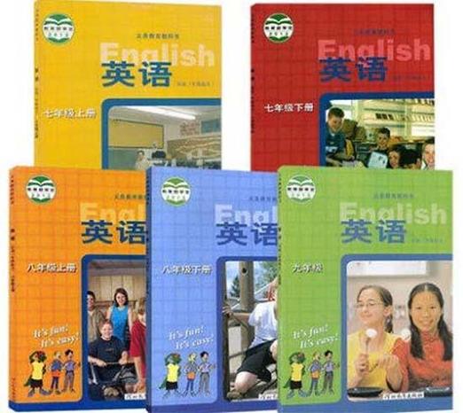 初中英语宝APP图标