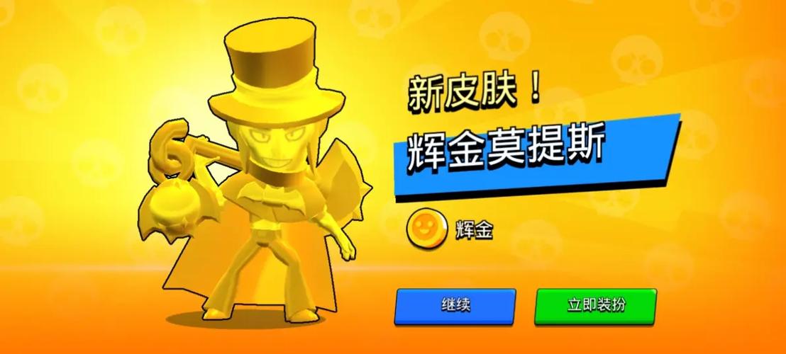 荒野乱斗无限钻石金币版缩略图