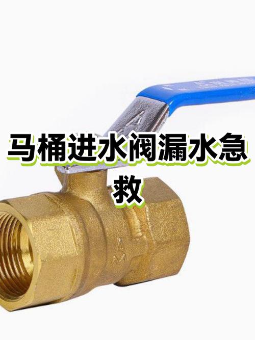 马桶进水管拧不下来怎么办缩略图