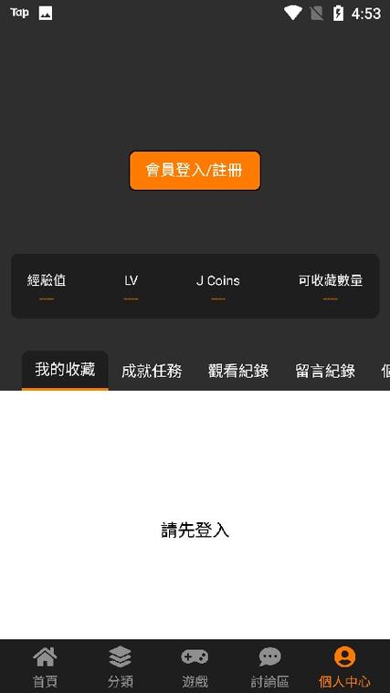 jmcmic3下载1.7.4缩略图