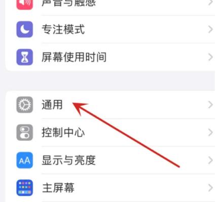 苹果手机怎样删除浏览过的内容游戏截图
