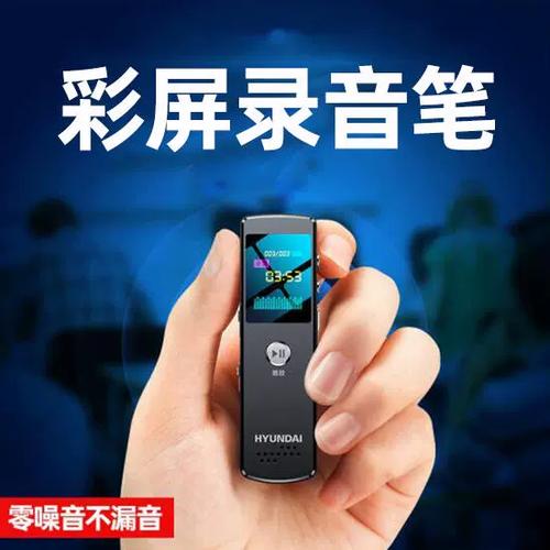 外放麦克风缩略图