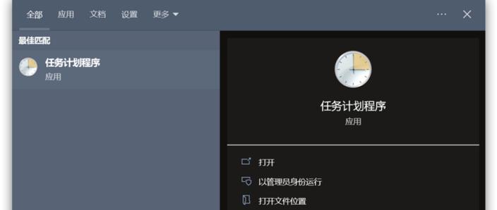 tasker不能自动运行图标