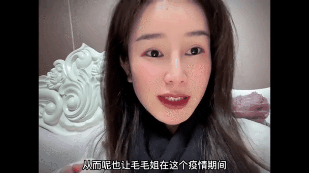 毛毛姐表情包GIF动图缩略图