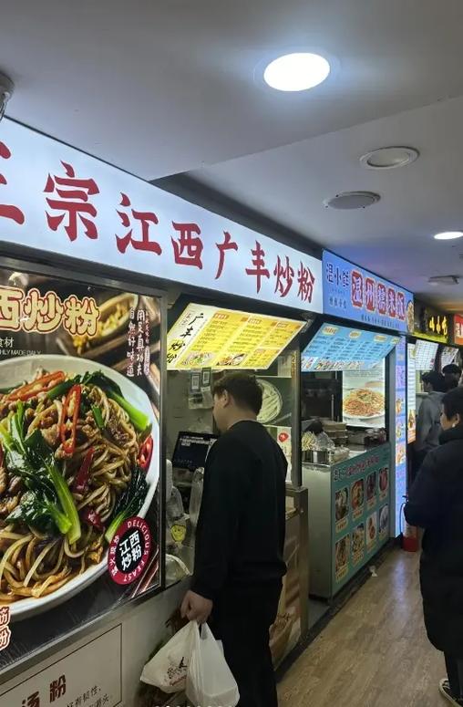 开外卖店需要多少钱缩略图