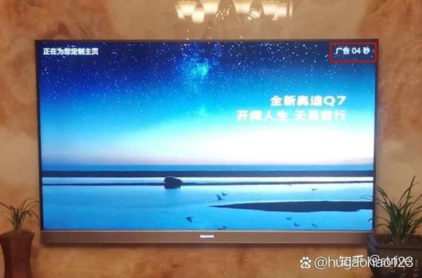 TCL电视内置广告删除图标