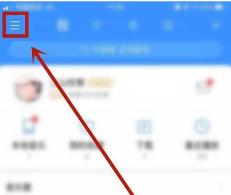 苹果更新红点怎么消除缩略图