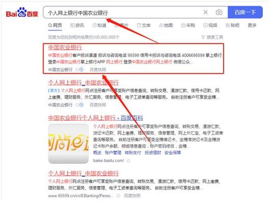 手机卡自动销户后补交欠费缩略图