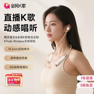 全民K歌增加粉丝的方法缩略图