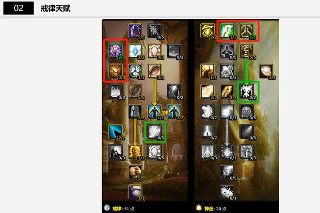 周年服TBC70级牧师治疗手法缩略图