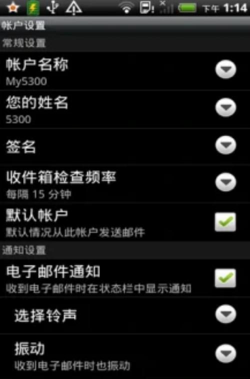 邮箱发送超大附件缩略图