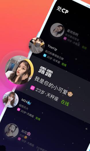 鱼塘交友软件游戏截图