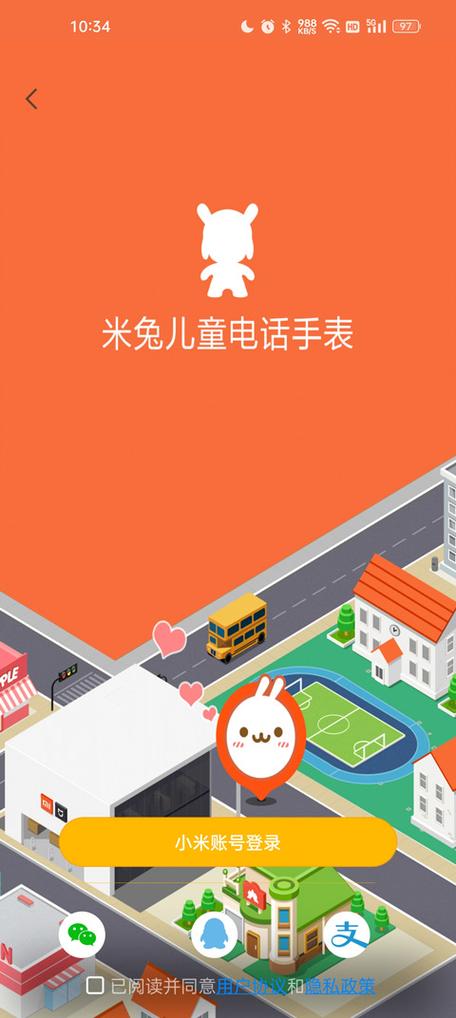 兔米app是干嘛的缩略图