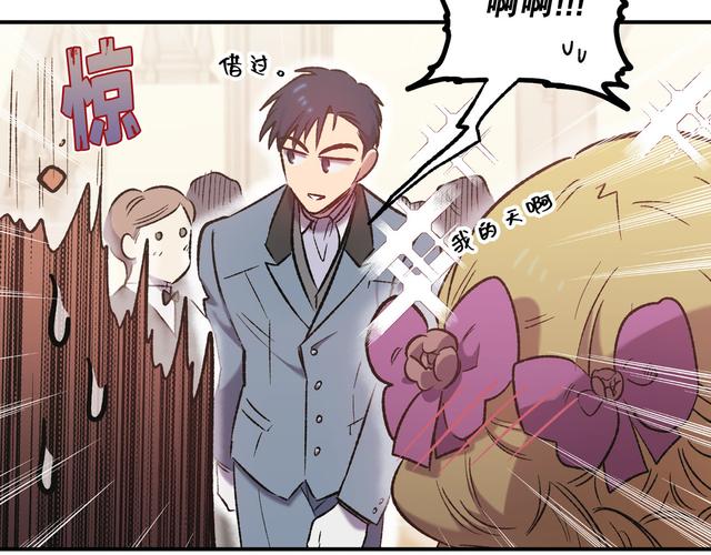 甜心老爸攻略缩略图