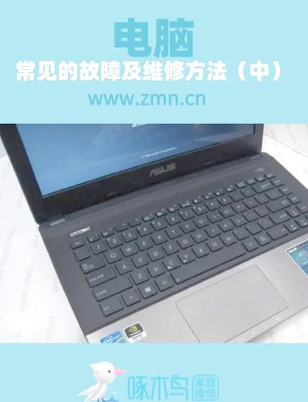 戴尔电脑休眠按什么键恢复缩略图