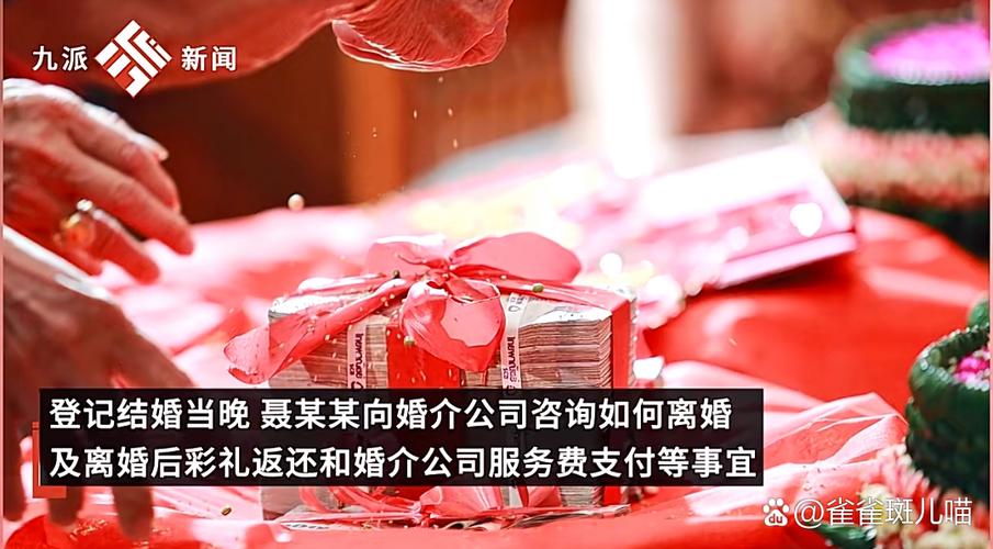 闪婚靠谱吗缩略图
