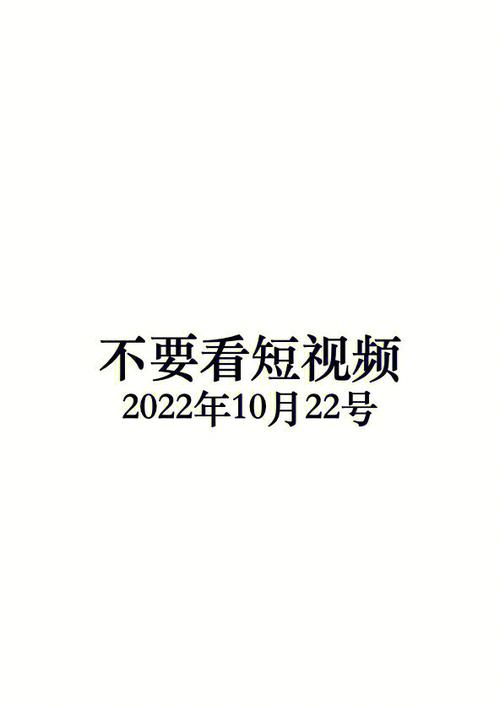 短视频看不了什么原因图标