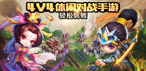 大城小兵官方正版下载图标