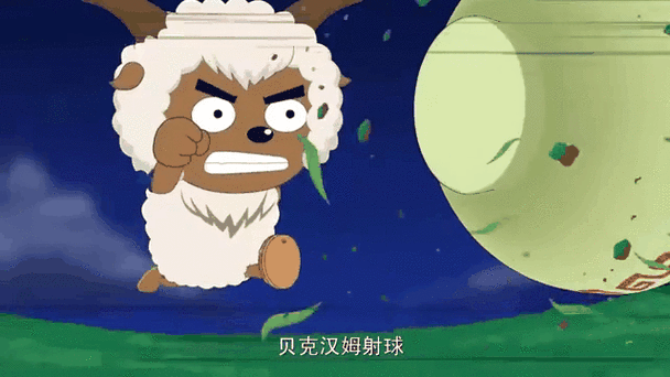 《喜羊羊与灰太狼之兔年顶呱呱》缩略图