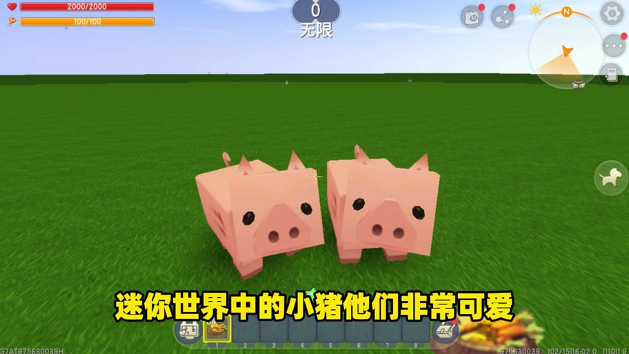 迷你世界怎么驯服猪缩略图