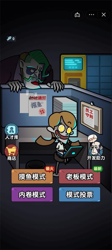 老板来了游戏躺平摸鱼无限金币图标