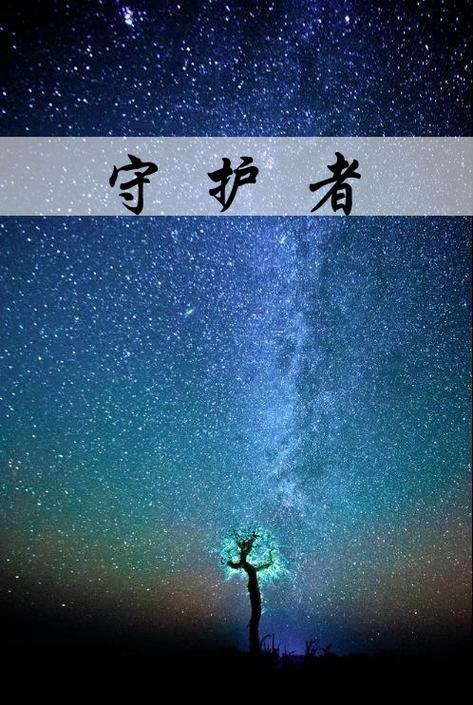 电脑一直切换到桌面缩略图