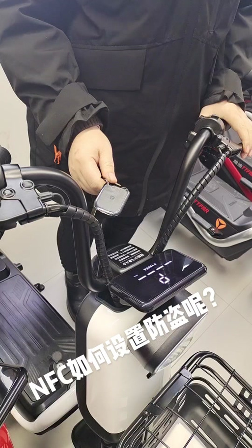 nfc怎么连接电动车缩略图