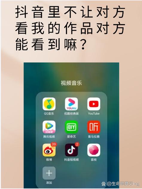 苹果手机抖音视频不清晰怎么回事缩略图