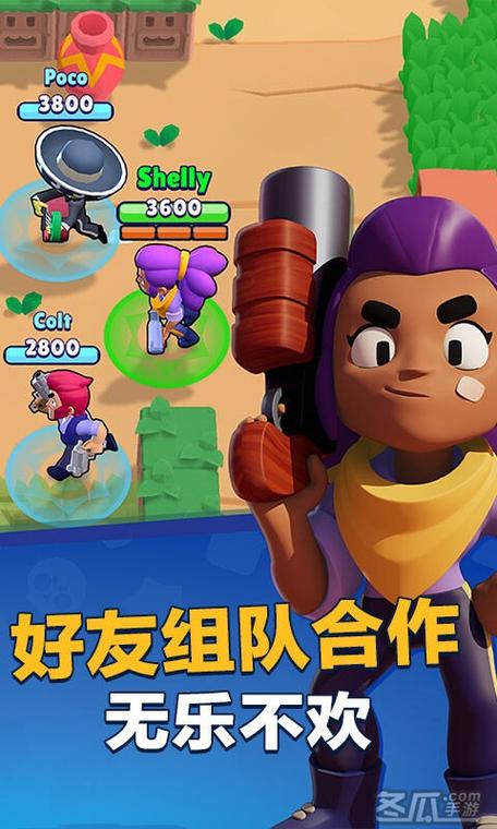 荒野乱斗破解版无限钻石版游戏截图
