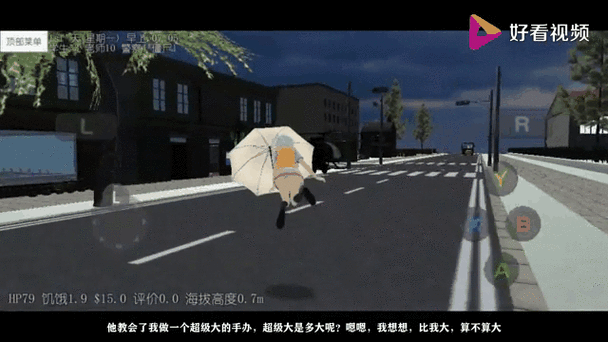 少女高校模拟器丧尸缩略图