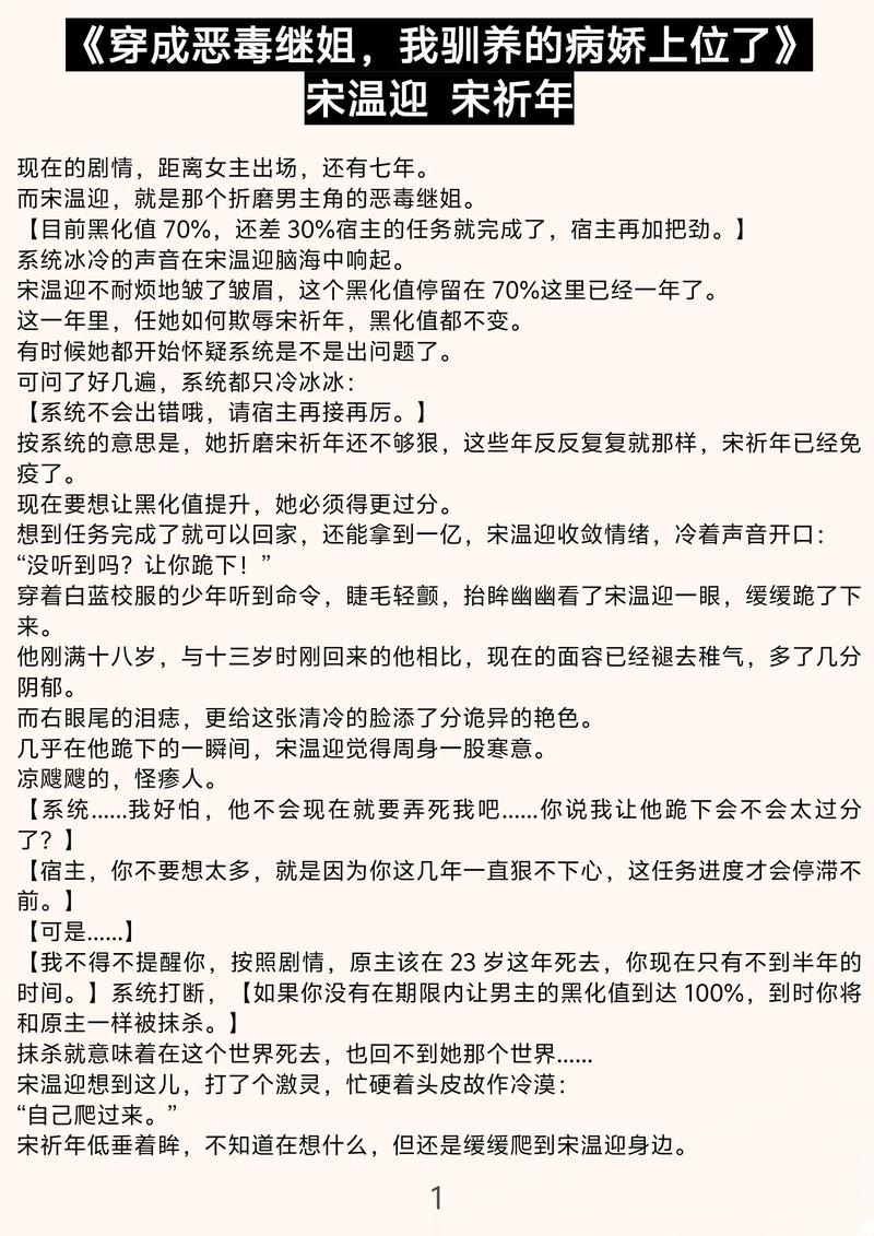 妻子可喻借给兄弟消火小说缩略图