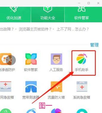 手机不能收发短信是什么原因缩略图
