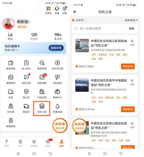免费之家入口下载app缩略图