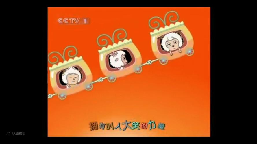 喜羊羊与灰太狼勇敢向前歌曲缩略图