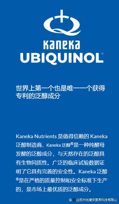 优健康app官方正版下载入口缩略图
